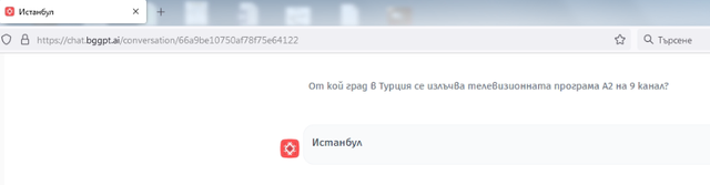 BGGPT