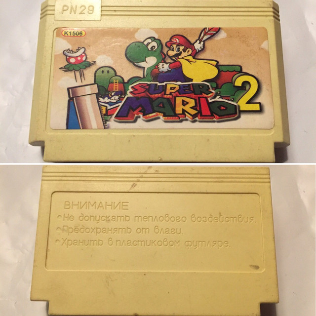 13-mario2
