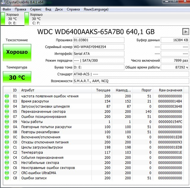 Screenshot-6