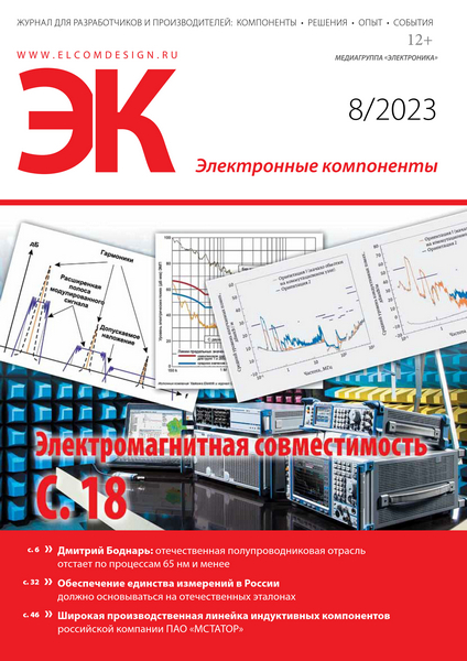 Tech-Journals.ru