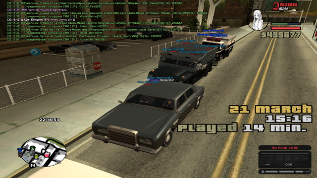sa-mp-016.png