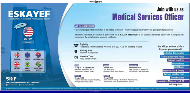 Eskayef Pharmaceuticals Ltd Job Circular 2022 Eskayef Pharmaceuticals Ltd Job Circular 2022