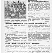 1-31