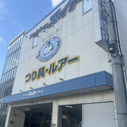 IMG-5426