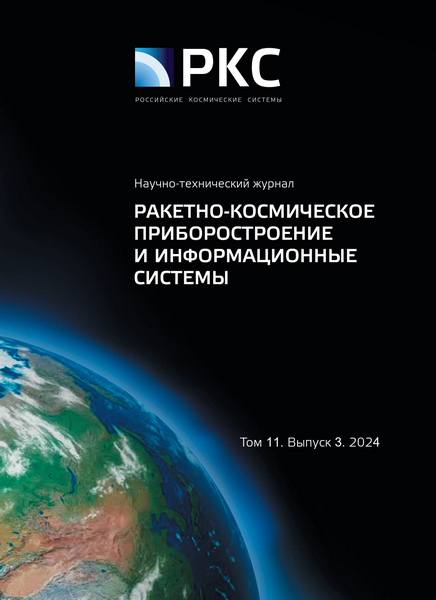 Tech-Journals.ru