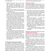Page-00150