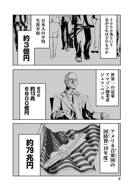 DLRAW-net-008