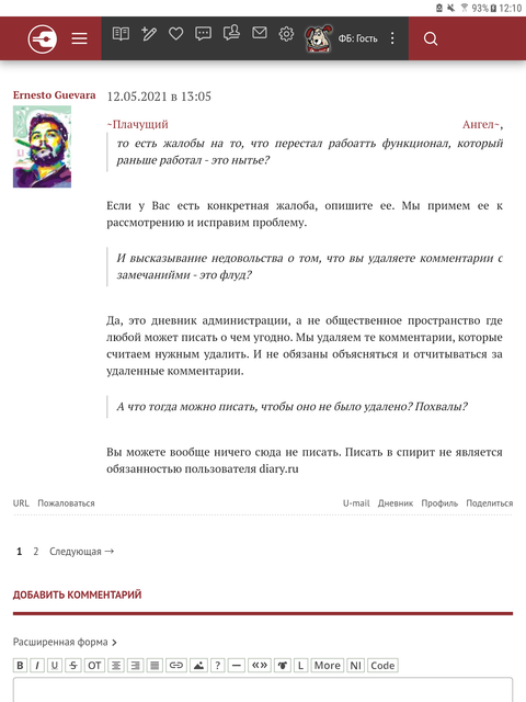 Screenshot-20210512-121034