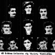 1932