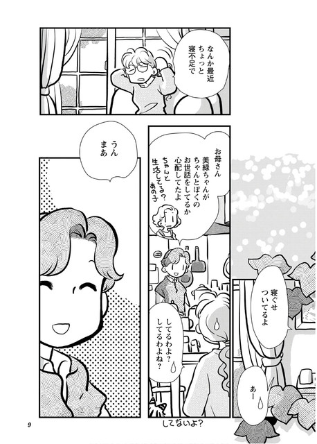 DLRAW-NET-0009