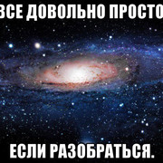 universe