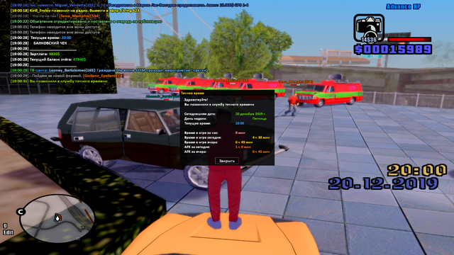 sa-mp-159.png