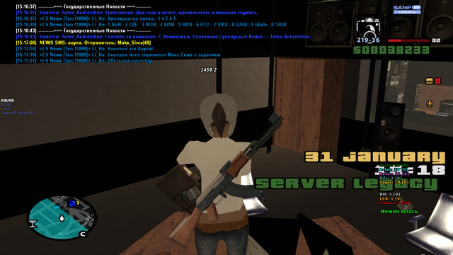 sa-mp-507.png