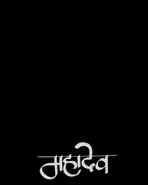 Mahadev-Text-Png-Shivam-Editz.png