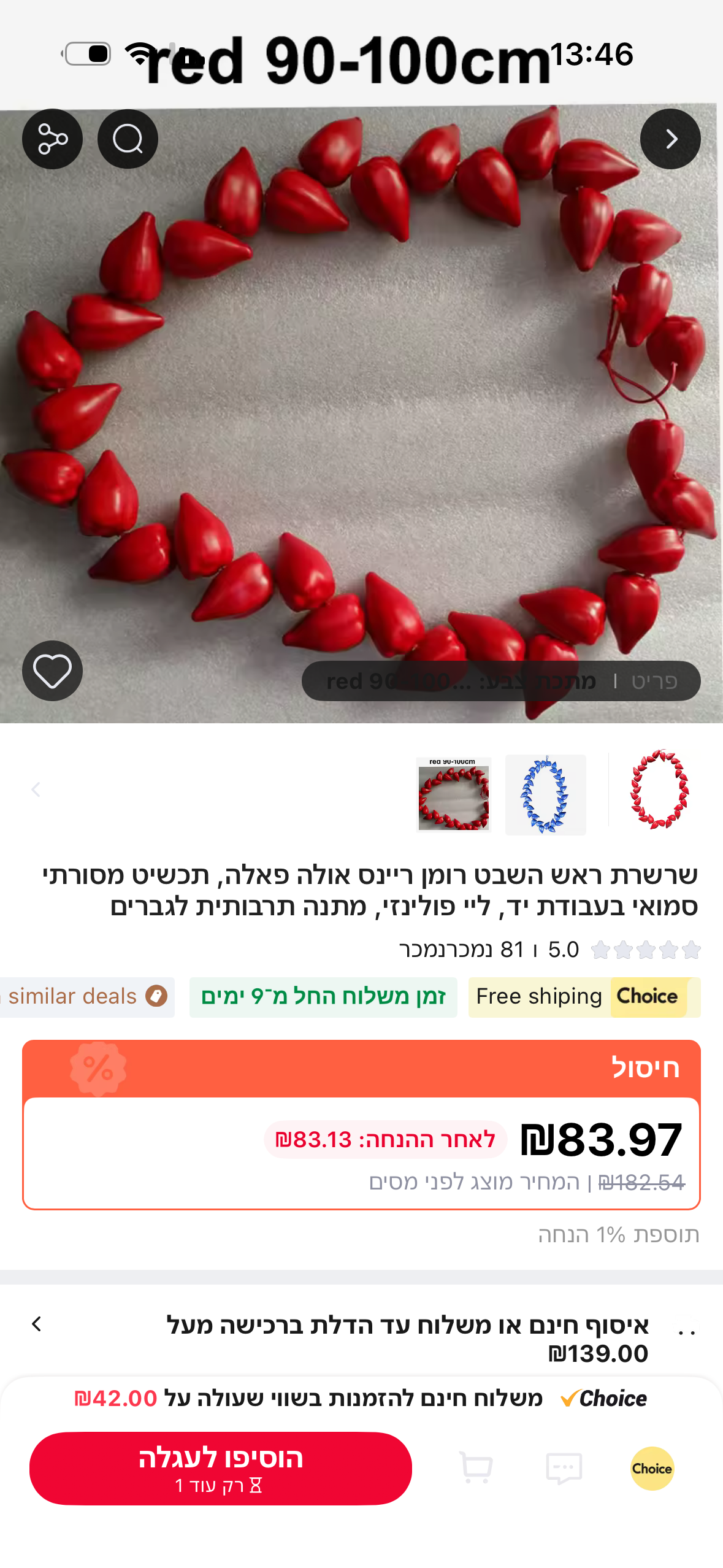 [Image: IMG-2323.png]