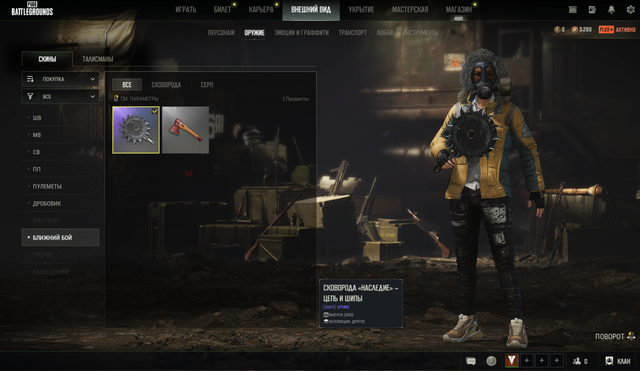 Screenshot-15.png