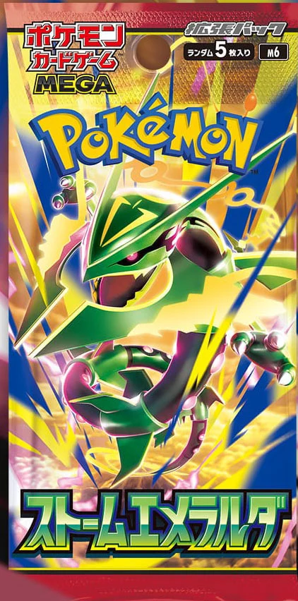 MEGA Starter Deck