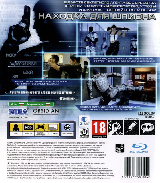 Alpha-Protocol-RUS-02