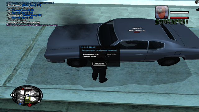sa-mp-101.png