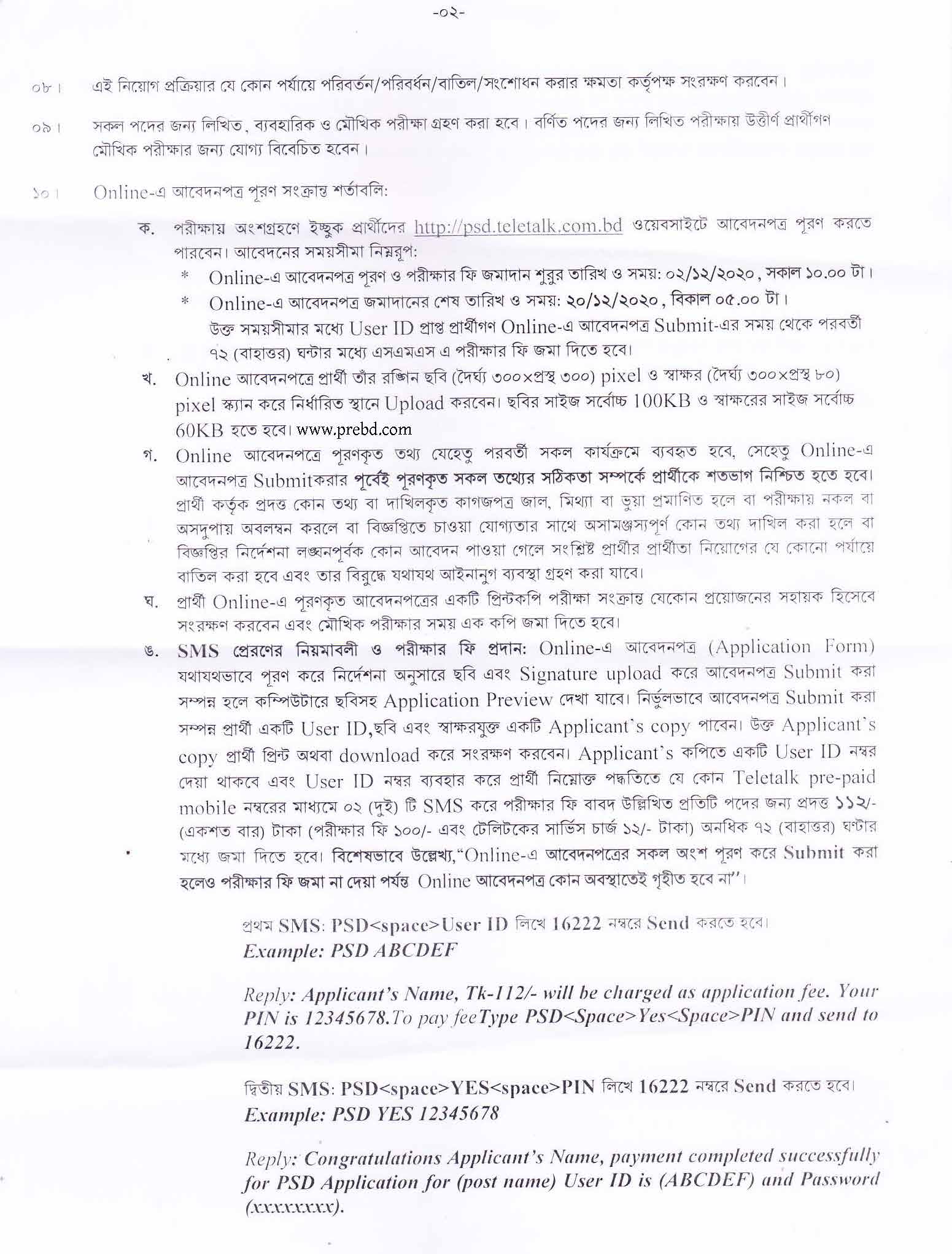 psd-Page-2-1