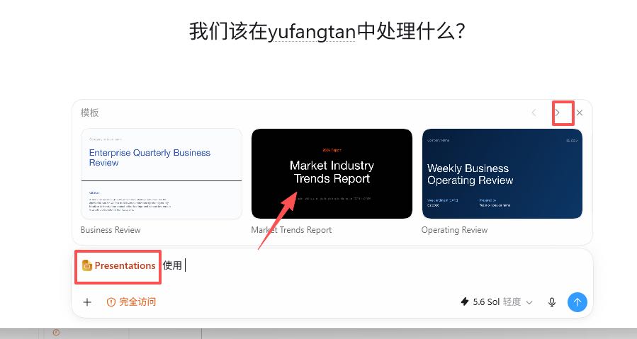 图25