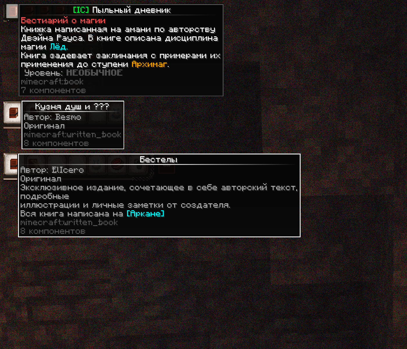 SS5.png