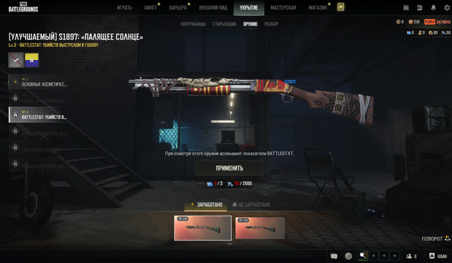 Screenshot-14.png