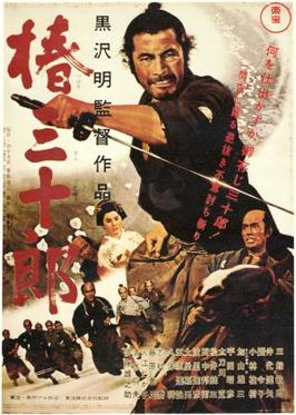 Sanjuro-Poster