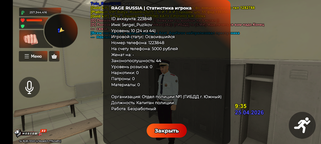 Screenshot 20260425 153510