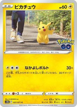 Pikachu (027/071) - 027/071