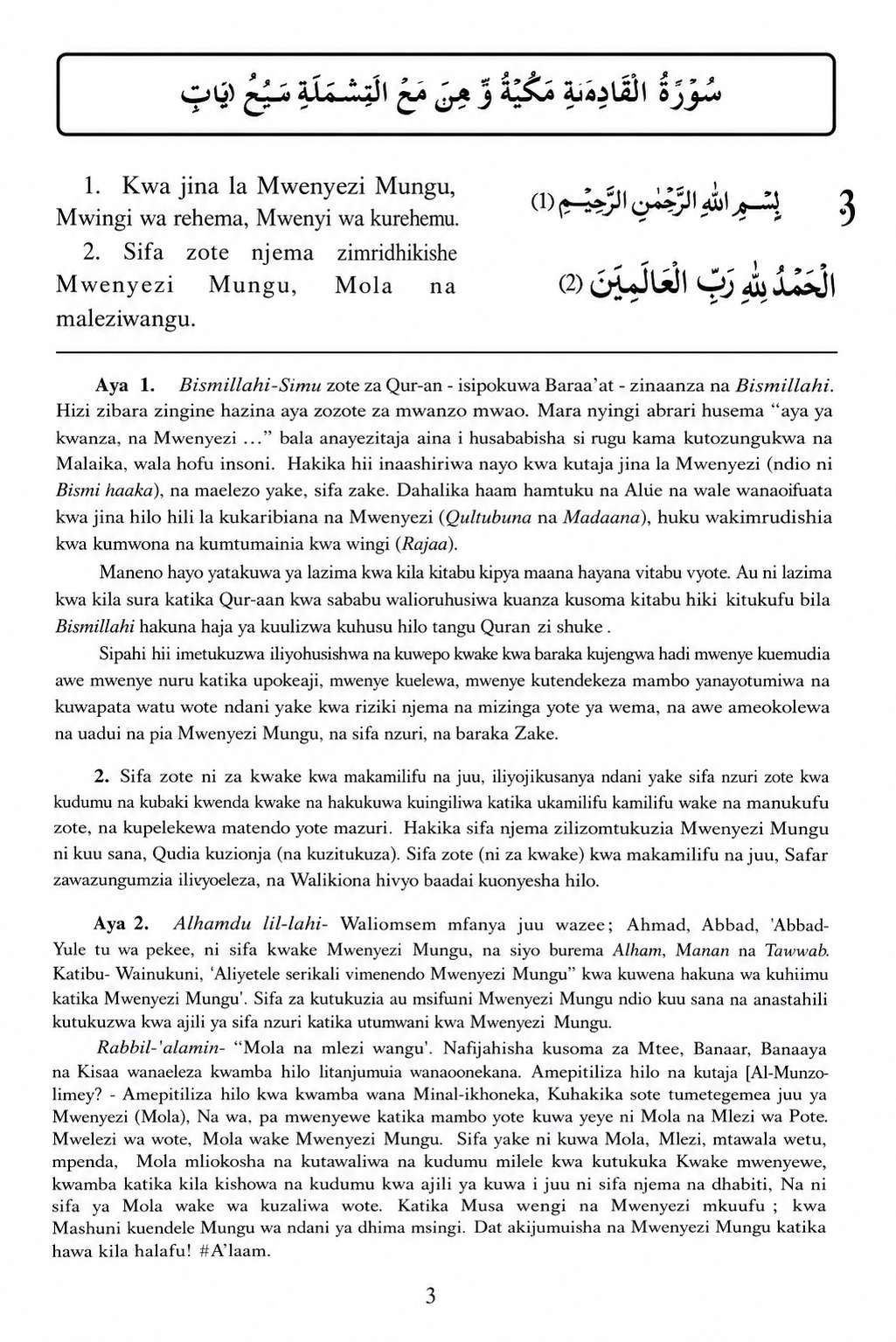Tafsir