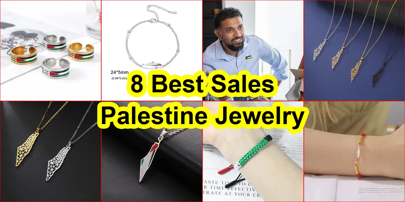 巴勒斯坦珠寶 評價