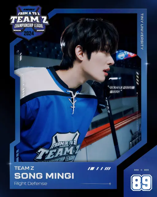 min gi ateez 1324667