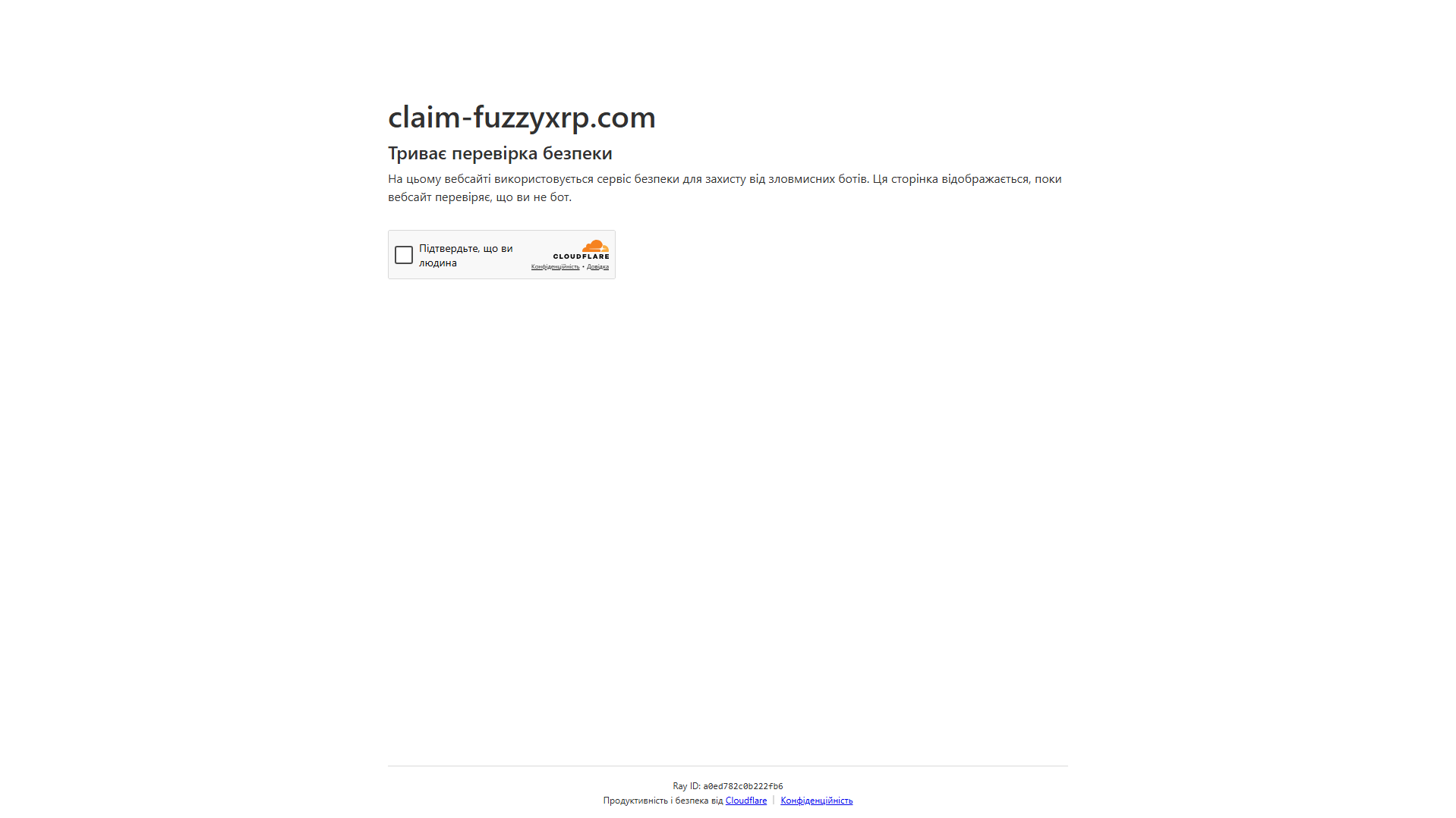 Stored capture of claim-fuzzyxrp.com
