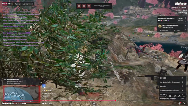 Screenshot 27.png