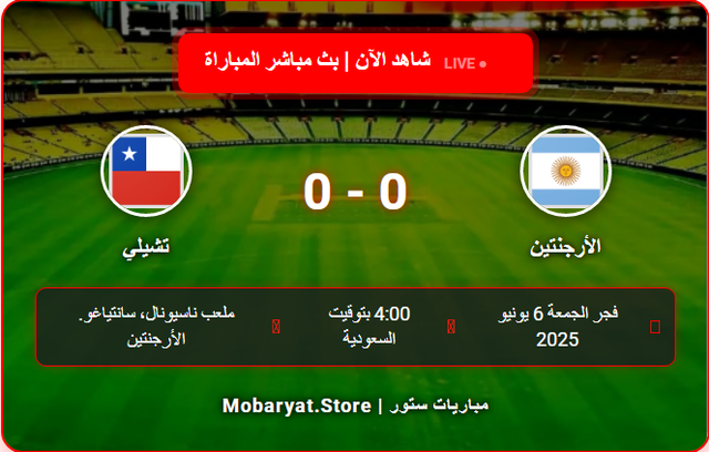 Chile-vs-Argentina