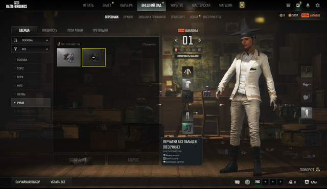 Screenshot-7.png