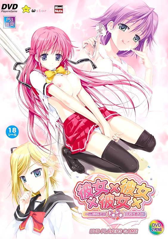 Bible Black