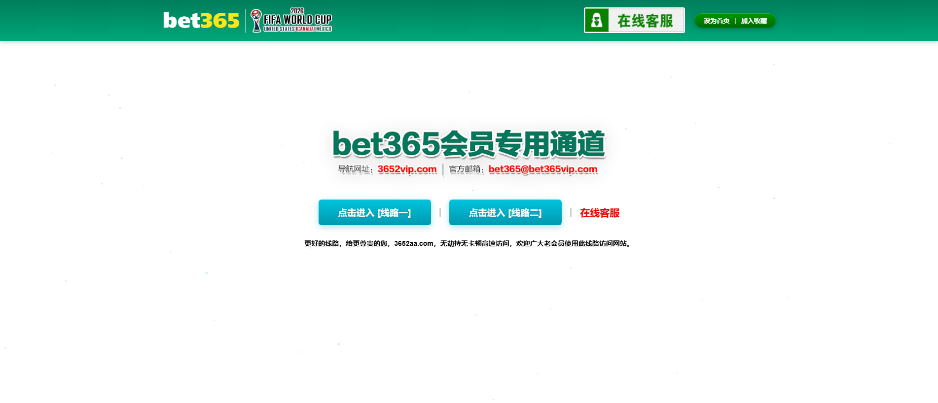Forensic screenshot of [REDACTED] showing the phishing page layout