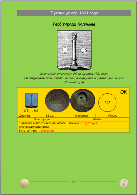 https://i.ibb.co/mrB9Kg3d/354.png