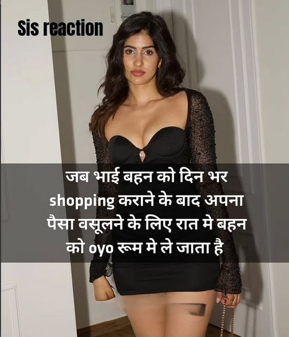 INCEST : Family Mein Pyar Romance or Sex