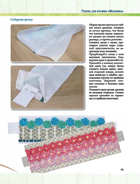 2017-65