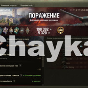 Снимок экрана (1521)