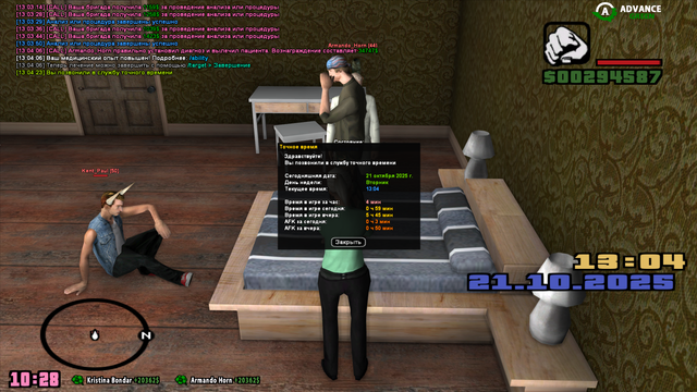 Screenshot-39