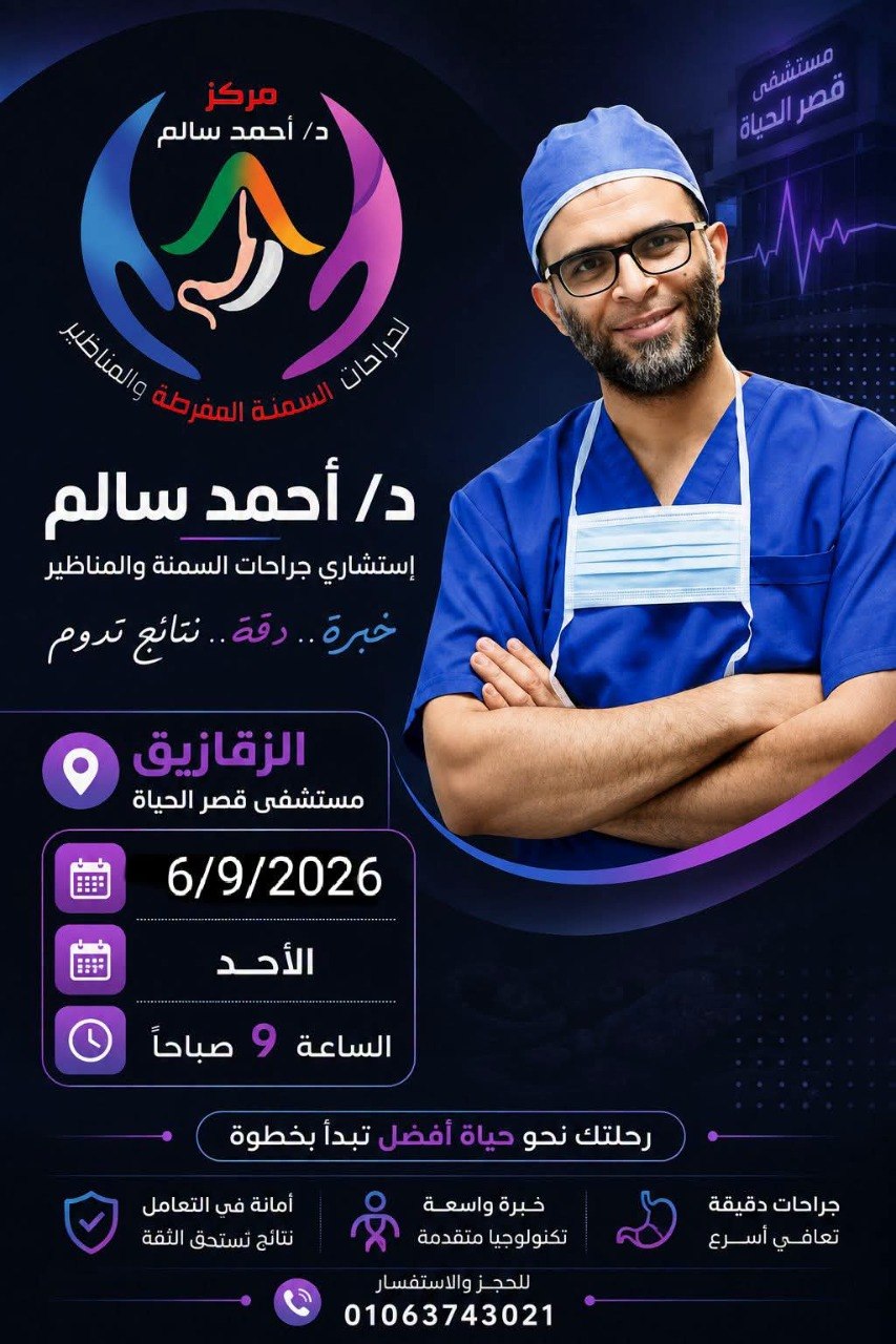 صورة الخبر