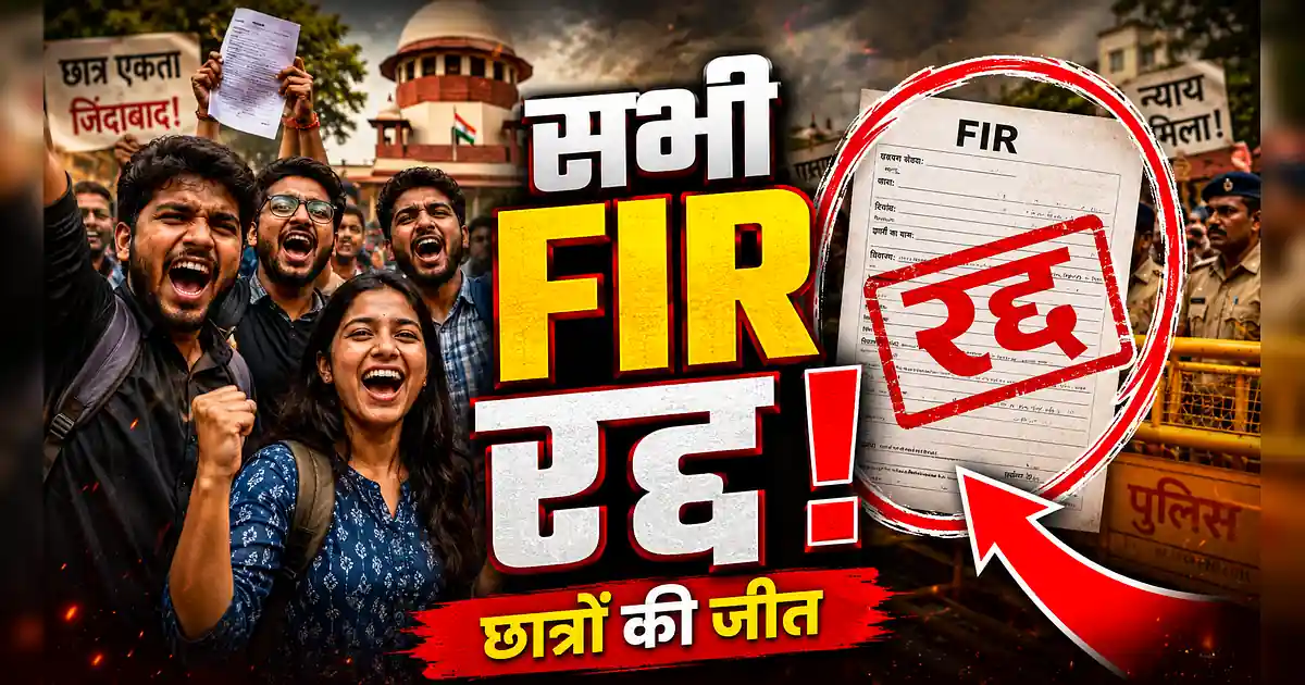 945 करोड़ का मुनाफा, फिर भी औंधे मुंह गिरा वेदांता का यह शेयर! - The First Day Of The Fire In Delhi