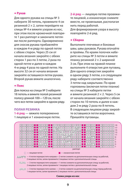 2014-10