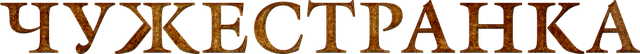 w1500 56300044