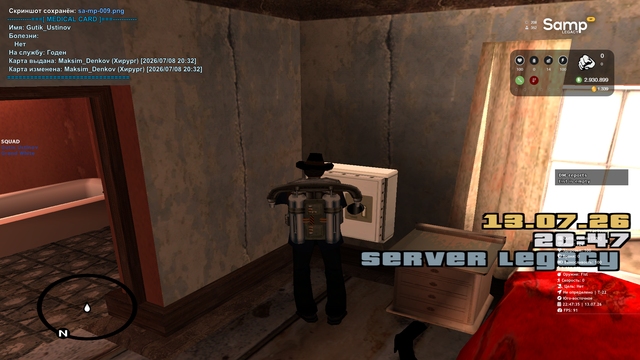 sa mp 010.png