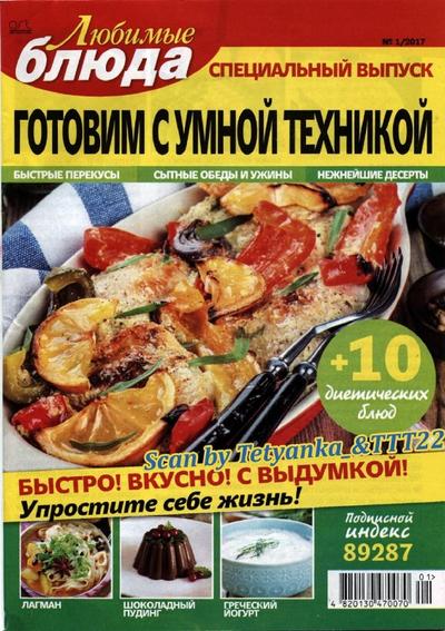 ������� ����� � 1 ��  2017. ������� � ����� ��������